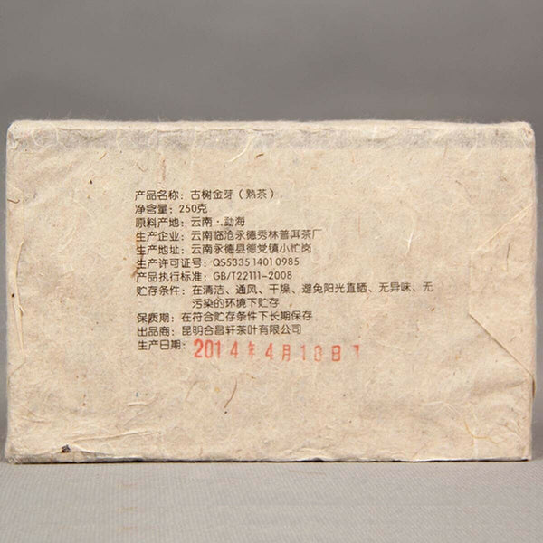 Pu-erh Ripe Tea Natural BoKu Ancient Tree Golden Bud Puerh Tea Brick Yunnan 250g