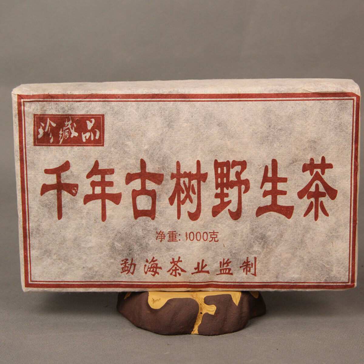 Premium Puerh Tea Chinese Ancient Tree  Wild Tea Cooked Tea  Healthy Care 1000g Secondary image