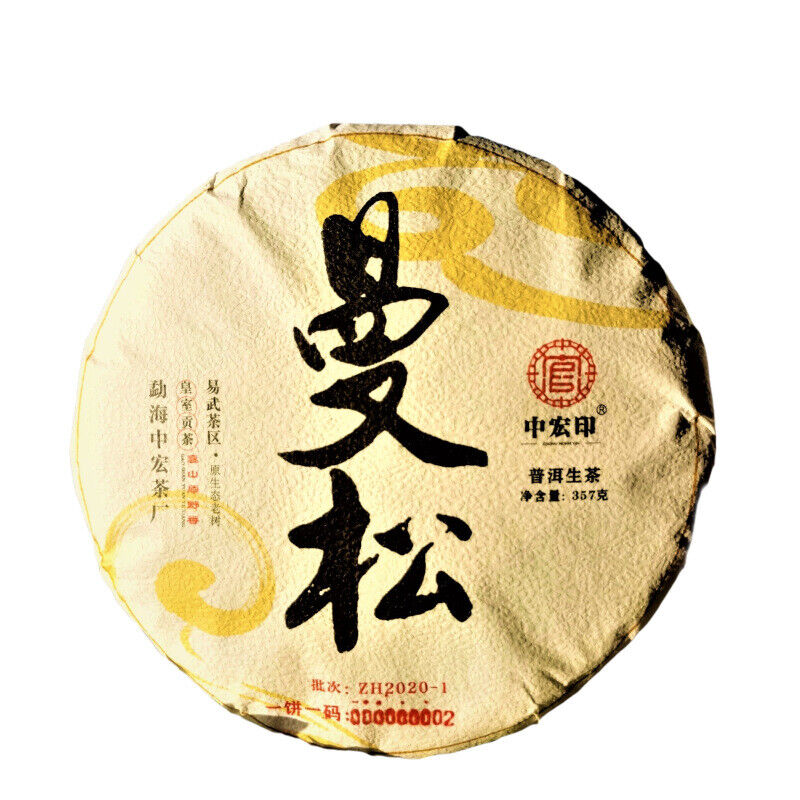 Green Tea Healthy Drink Organic Zhonghong India Mansong Pu'er Tea Cake 357g