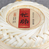Top Ancient Tree Cha Pu'er Tea Cake Gift Tea Bamboo Basket Pu-erh Green Tea 500g