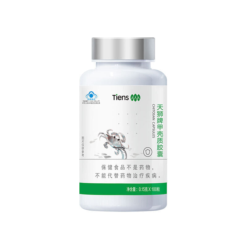 TIENS Jiakezhijiaonang 0.15g*100 天狮甲壳质胶囊 Secondary image
