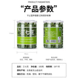 sanqi HuaPanax Notoginseng Flower 100% Natural Healthy Herbal Tea 修正 三七花田七花茶煲汤泡茶