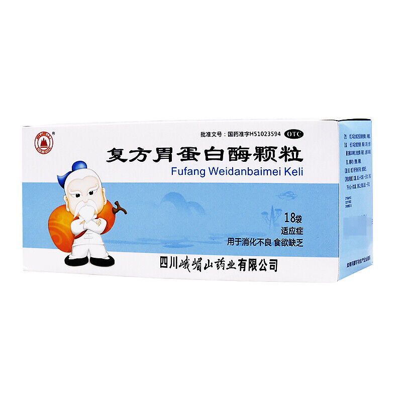 Emeishan Fufang Weidanbaimei Keli 18包/盒 峨嵋山复方胃蛋白酶颗粒 Main image