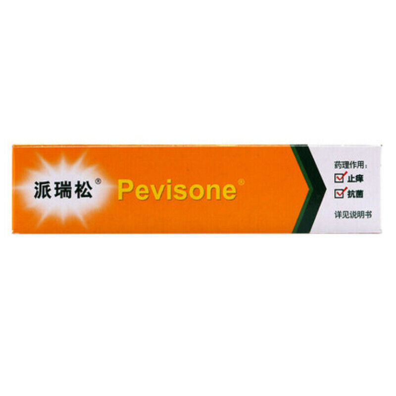 15g Pairuisong Qu'annaide Yikangzuo Rugao Chinese Herbal Ointment Health Care Secondary image
