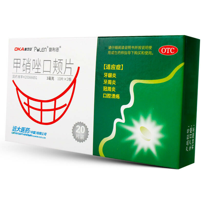 Aokean Jiaxiaozuo Kou Jia Pian New Tooth and Mouth Ulcers Healthy Herbal Tablets Secondary image
