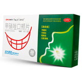 Aokean Jiaxiaozuo Kou Jia Pian New Tooth and Mouth Ulcers Healthy Herbal Tablets