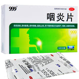 48Tablets San Jiu Pharyngitis Tablets 999 Yan Yan Pian Herbal Medicine Tablets