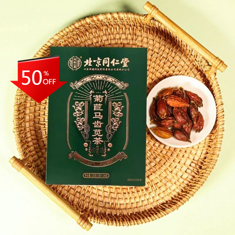 北京同仁堂 菊苣马齿苋茶栀子茶Juju Machixian tea 薏苡仁 甘草山楂桔梗百合排酸降尿酸茶天然健康natural healthy herb tea