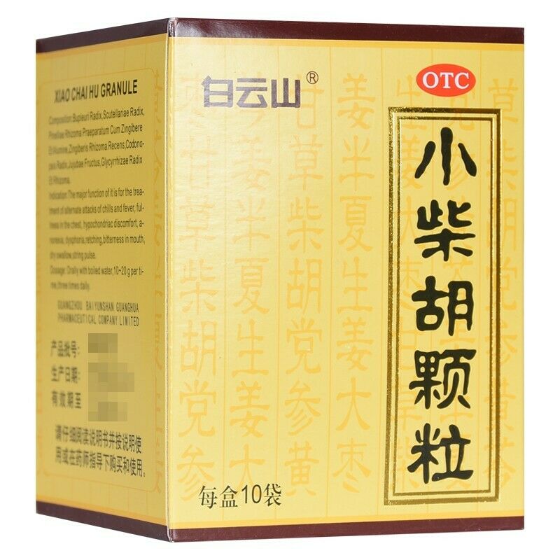 小柴胡颗粒（10g*10袋） 2盒 BaiYunShan Xiao Chai Hu Main image