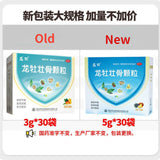 健民龙牡壮骨颗粒 3g*30袋/盒 Granule 儿童补钙健脾胃/食欲不振Chinese Herb Jianmin Longmu zhuanggu keli