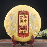 357g Spring Handmade Tea Pu-Erh Ripe Tea Cake Organic Chinese Black Tea Puer Tea