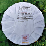 Spring Tea Tea Green Tea Zhonghong Guafengzhai Ancient Tree Tea 357g