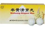 同仁堂牛黄清胃丸 6盒 TongRenTang Niu Huang Qing Wei Wan