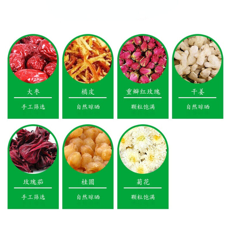 Organic Longan Red Date Wolfberry and Ginger Tea Women's Health Herbal Tea 150g