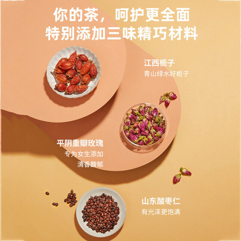 Juhua Gouqi Wolfberry Herbal Scented Tea Chinese Flower Tea 10g*20 Health Care
