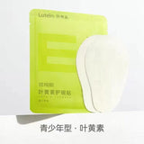 Zhenshiming Yan Tie Qing Shao Nian Xing 15pcs 珍视明护眼贴青少年型 1盒15袋