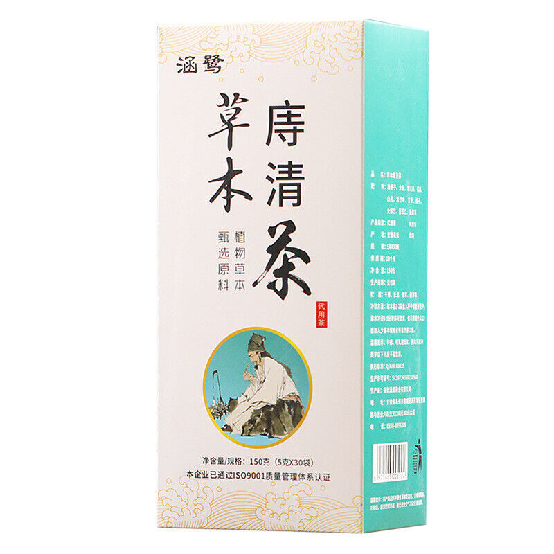 Chinese Herbal Tea Healthy Drink Zhi Qing Yu Xing Cao Pugongying Herbs Tea 150g Secondary image