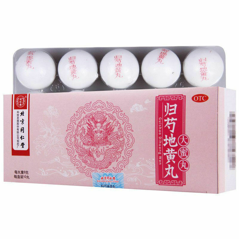 Chinese Herb Tongrentang Guishao di huang wan 同仁堂归芍地黄丸9g*10s radix paeoniae alba Main image