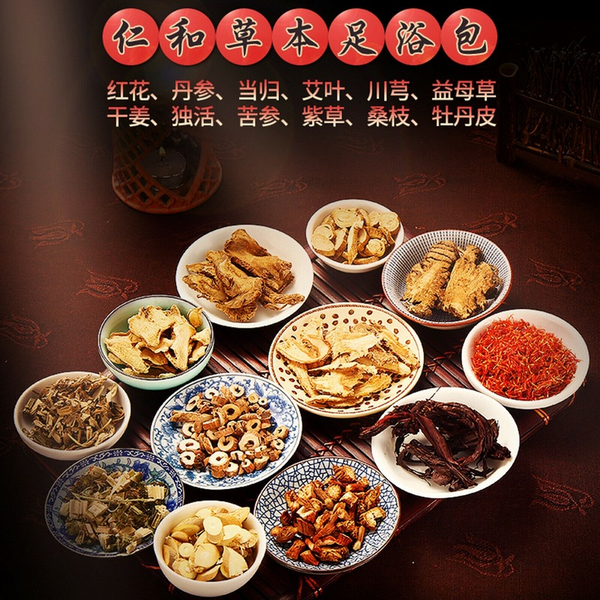 仁和草本足浴包 Ren He Cao Ben Zu Yu Bao Renhe Caobenzuyubao 30Pcs/Bag