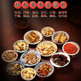 仁和草本足浴包 Ren He Cao Ben Zu Yu Bao Renhe Caobenzuyubao 30Pcs/Bag