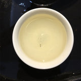 Chinese Peony King White Tea Cake Fuding Authentic High Mountain White Tea 300g