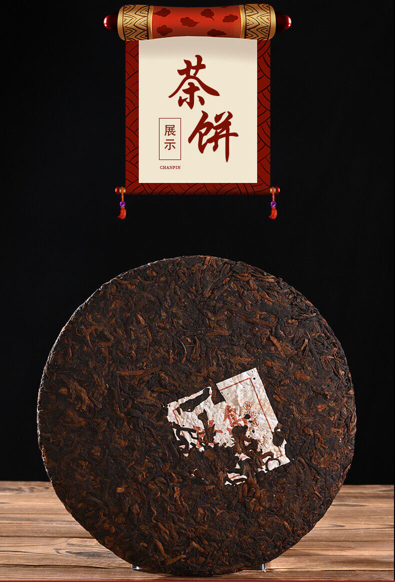 357g Yunnan Pu'er Icelandic Golden Sprout Mature Tea Wholesale Pu'er Tea Cake