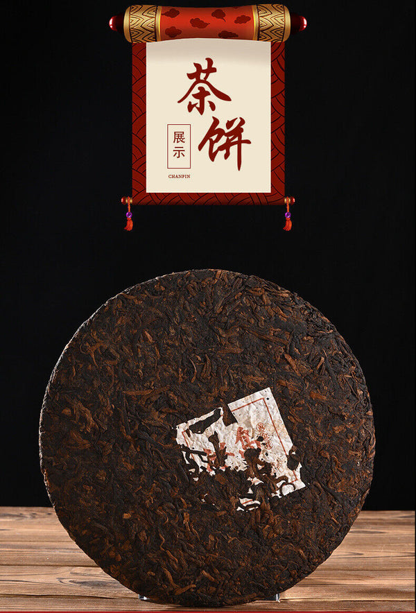 357g Yunnan Pu'er Icelandic Golden Sprout Mature Tea Wholesale Pu'er Tea Cake
