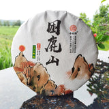 Organic Pu'er Spring Tea Zhonghongying KunLu Mountain Tea Ancient Tree Tea 357g