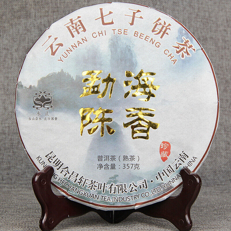 Yunnan Qizi Golden Bud Pu-erh Tea Cake Health Care Chinese Pu'er Black Tea 357g Secondary image