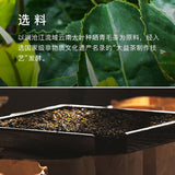 Ripe PuEr Cake STARLISHT OVER ASIA Yunnan Menghai Dayi Ripe Pu Er Tea 357g