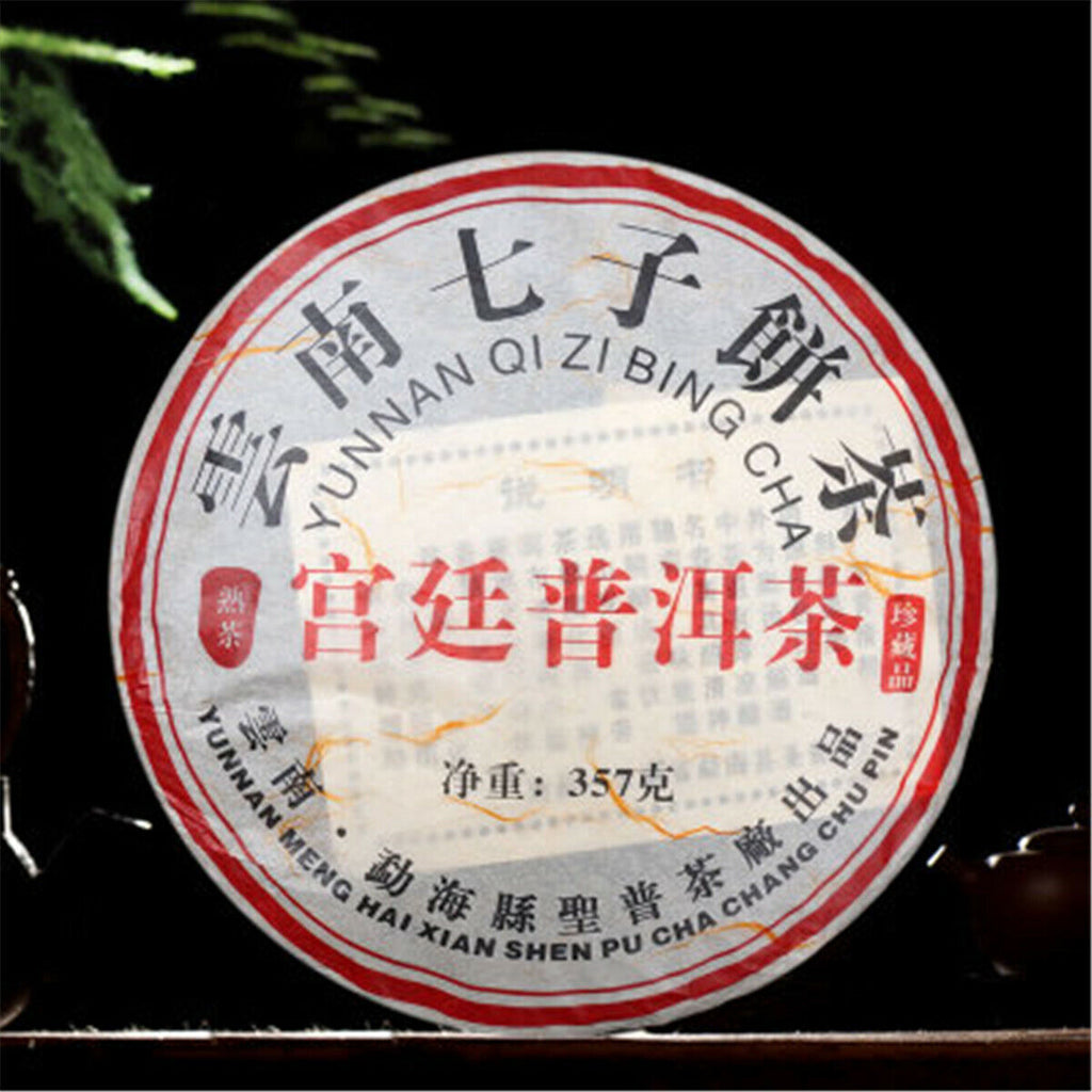 Royal Qi Zi Bing Cha Aged Cake Yunnan Menghai Pu'er Tea Shen Ripe Black Tea 357g