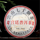 Royal Qi Zi Bing Cha Aged Cake Yunnan Menghai Pu'er Tea Shen Ripe Black Tea 357g
