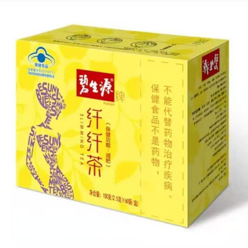 Besunyen Slimming Burn Fat Herbal Tea Bishengyuan Weight Management 60 Sachets Secondary image