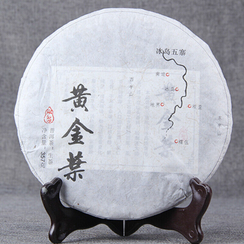 Wuzhai Ancient Tree Gold Leaf Pu'er Tea Huangjinye Top-Grade Cha Tea Cake 357g