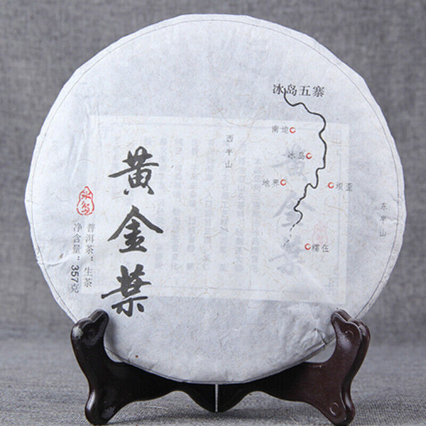 Wuzhai Ancient Tree Gold Leaf Pu'er Tea Huangjinye Top-Grade Cha Tea Cake 357g