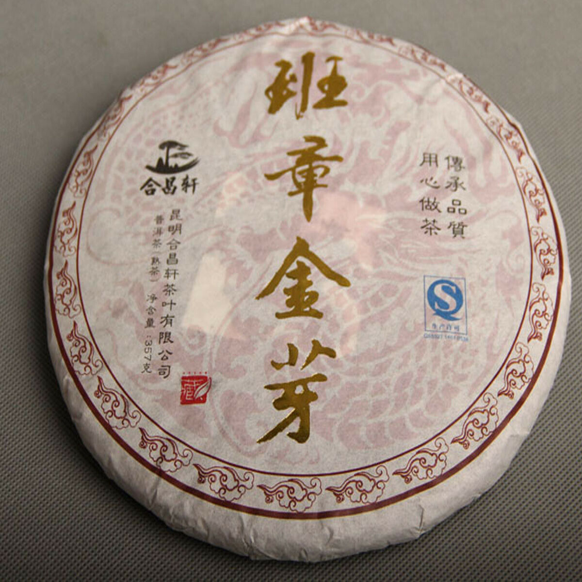 Cooked Puerh Tea Cake Full Fermented Banzhang Golden Bud Ripe Shu Puer Tea 357g Main image