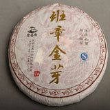 Cooked Puerh Tea Cake Full Fermented Banzhang Golden Bud Ripe Shu Puer Tea 357g