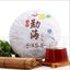 TemuTea 357g Classic Ripe Pu Er Tea Black Menghai Cooked Pu-erh Puer Red Slimming tea