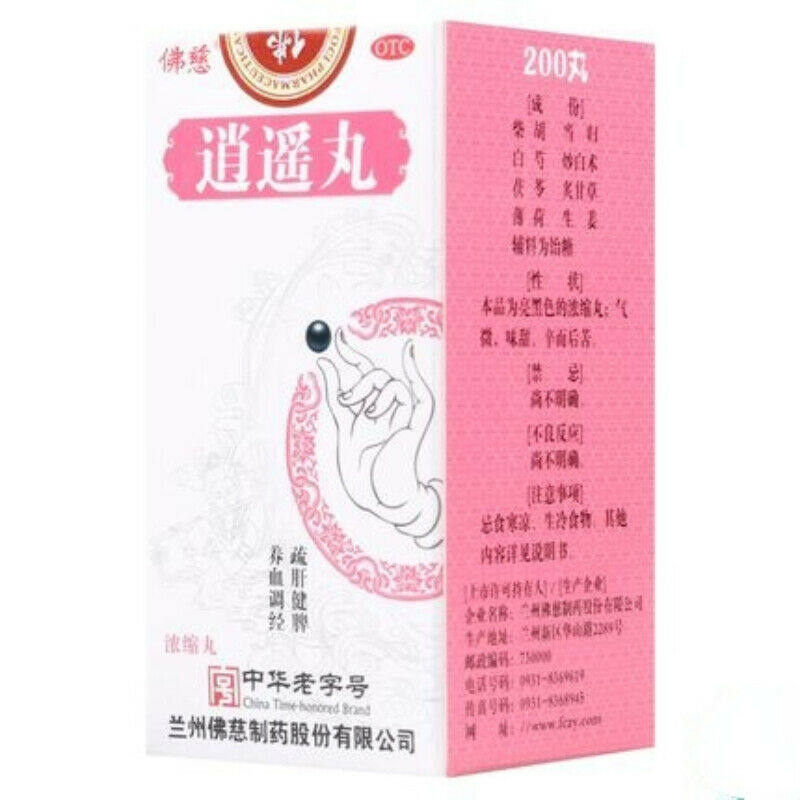 200 Pills/box Foci Xiaoyao Pill Strengthen Spleen Organic Healthy Herbal Pills Secondary image