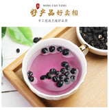 Black Wolfberry Organic Herbal Drink 200g Heigouqi High Quality Health Care Tea