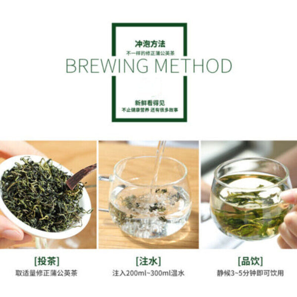 蒲公英茶 手工炒制叶通婆婆丁茶Dandelion Tea Chinese Dandelion Herbal Tea Natural and Healthy