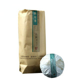 Sheng Puer Tea 100g Green Tea Raw Puerh Tea TAETEA Chinese Tuocha Batch 1701