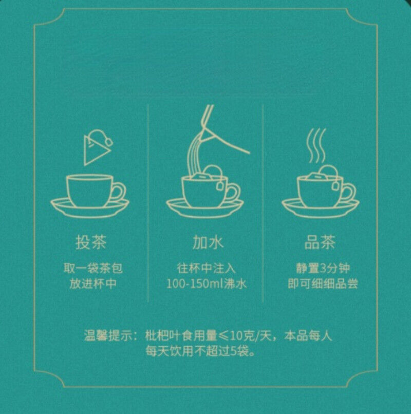 Pangdahai Loquat Pear Tea Nourishing Throat Health Herbal Tea 5g*24 Bags / Box