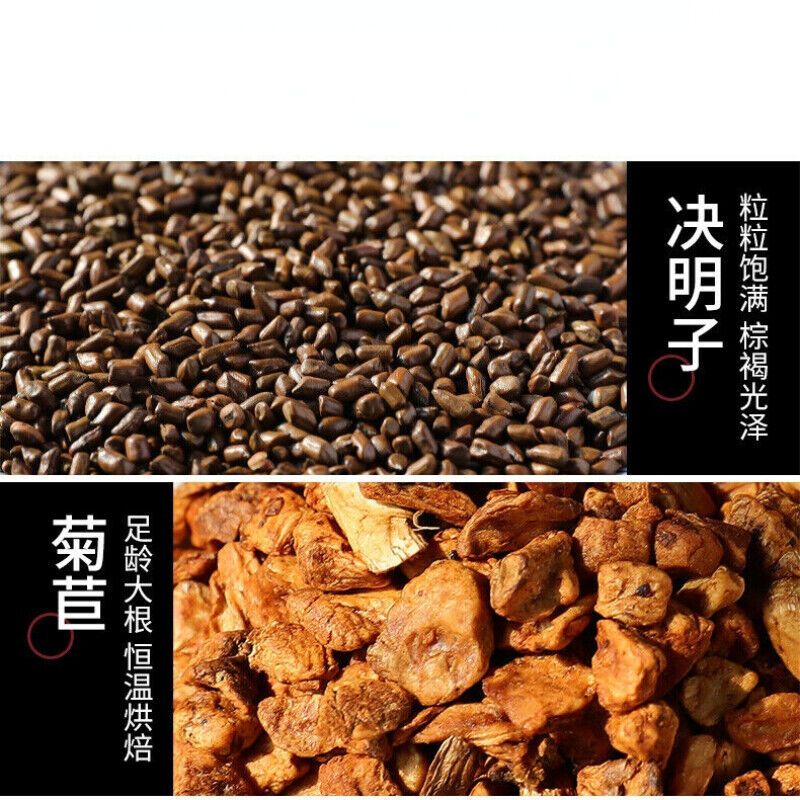 Natural Healthy Herbal Tea cassia Endive Dandelion Wolfberry 修正仰清茶决明子菊苣蒲公英枸杞茶包