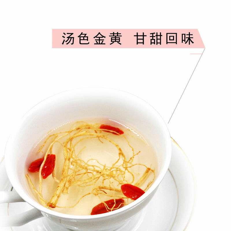 Ren Sen Xu Natural Ginseng Roots Naturally Dried Ginseng Healthy Herbal Tea 250g