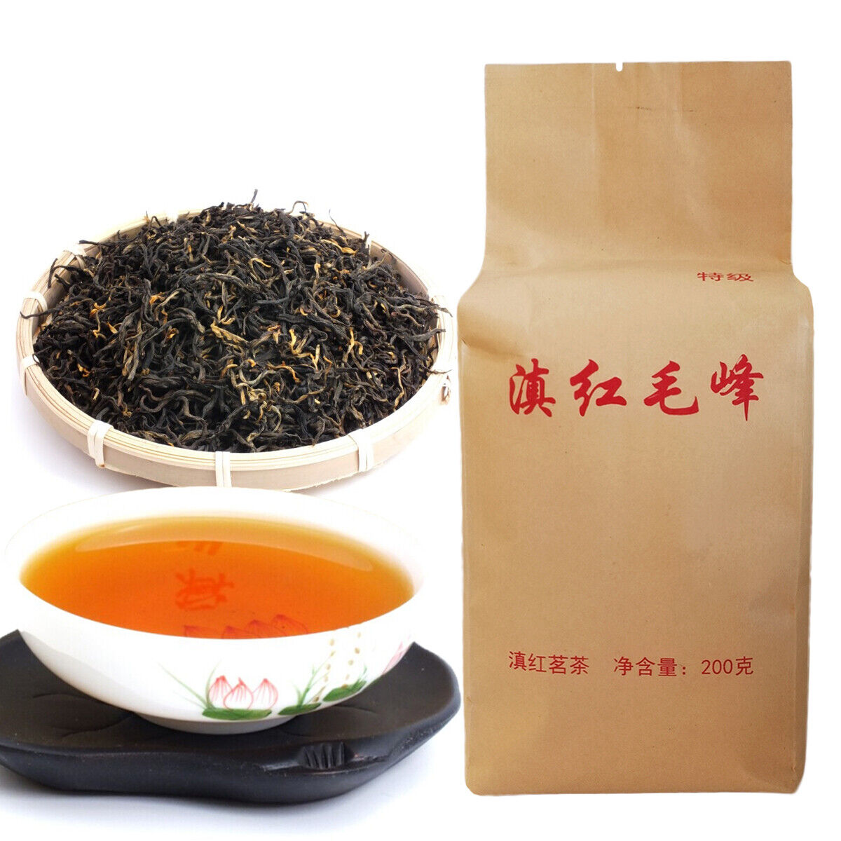 Black Tea Dian Hong Maofeng Organic Tea 200g Premium Red Dianhong Large Congou