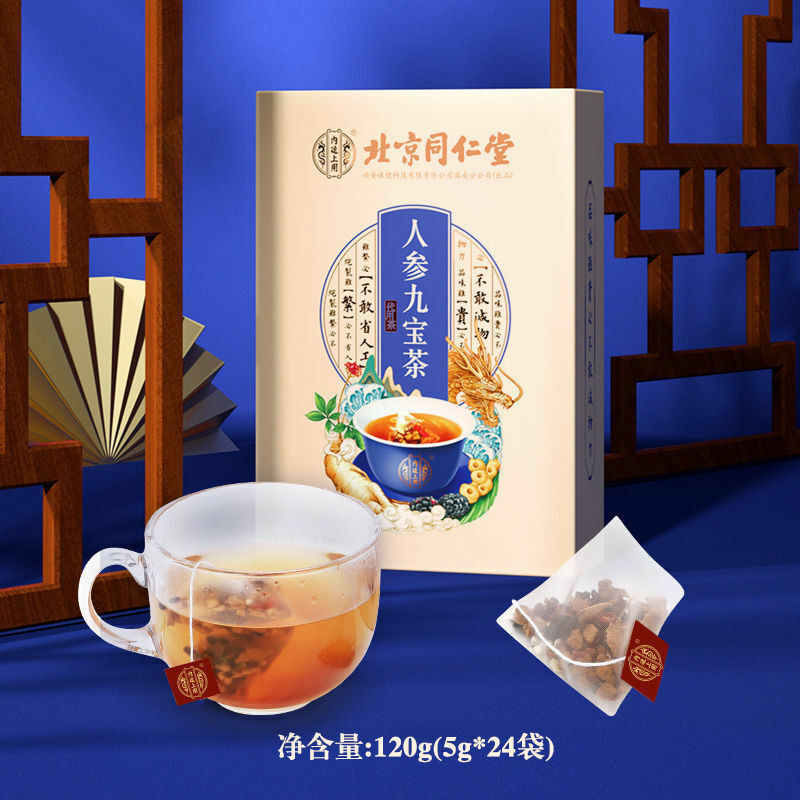 Tongrentang Adult Herbal Tea Rensen Maka Huangjing Sangren Cha Male Health 120g Main image