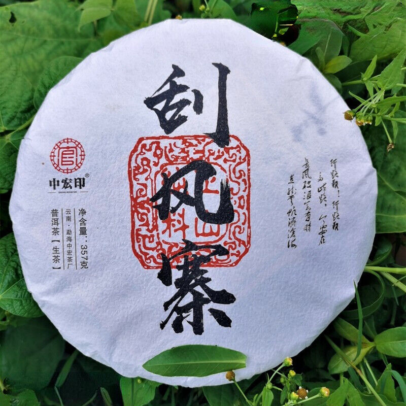 Spring Tea Tea Green Tea Zhonghong Guafengzhai Ancient Tree Tea 357g Main image