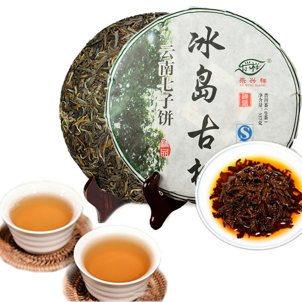 Pu er Tea Raw Tea Cake High Quality Bohai Pu-erh Tea Ancient Tree Green Tea 357g Main image