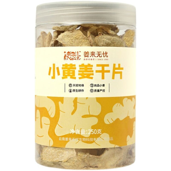 Natural Dried Ginger Slices Gan Jiang Pian Health Care Green Food  Canned 250g